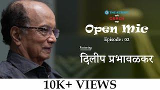 Open Mic | Ep 02 | Ft. Dilip Prabhavalkar | The Kcraft | Qench Studioz