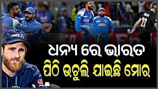 India vs New Zealand Highlights Kane Williamson Sreyas Iyer Varun Chakraborty Match Semi Final