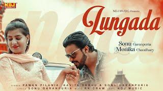 LUNGADA  (Official video) Sonu Garanpuria | Monika Chaudhary | Pawan Pilania |New Haryanvi Song 2021