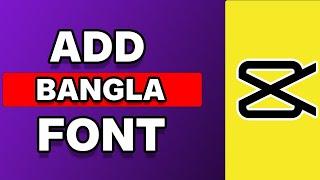 How To Add Bangla Font In Capcut PC (Tutorial)