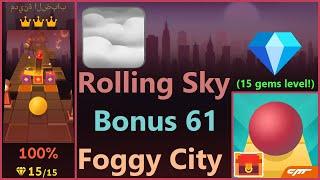 ️ Foggy City {15/15 gems} (w/hands) [Bonus 61] | Rolling Sky 