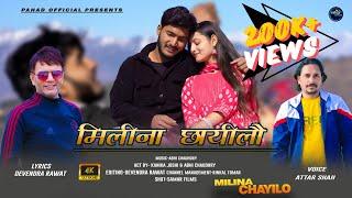 MILI NA LI CHAYILO || NEW JAUNSARI SONG || ATTAR SHAH || DEVENDRA RAWAT || RINKAL TOMAR.