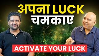 Apne Ghar Ki Positive Energy Activate Karein aur Luck Boost Karo | Numero + Vastu @vastuwisdom5973