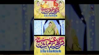 New qasida full video ajareresalat.com