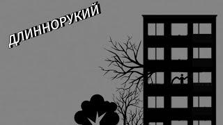 |°Длиннорукий°| МЧС БОБРОГРАДСКОЙ ОБЛАСТИ