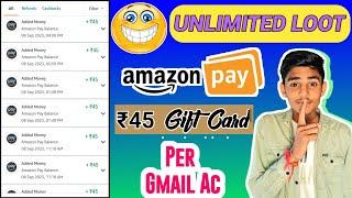 amazon gift card earning apps | Free Amazon Gift card | Unlimited amazon gift card