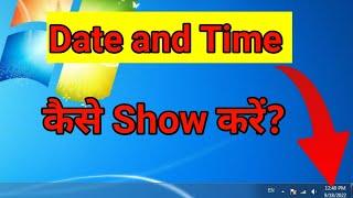 How To Show Date And Time on Taskbar in Windows 7, 8 & 10 | Taskbar me Date or Time kaise Show karen