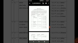 Mhada exam date by TCS