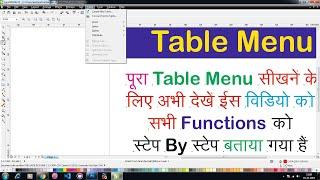 Corel Draw table menu step by step, How to use table menu in Corel Draw