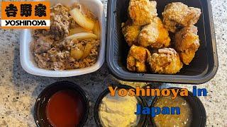 Yoshinoya in Japan - Trying the Karaage and Beef Bowl