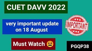 Davv CUET 2022 important news  Exam Cancel?  #cuet #cuet2022 #davvcuet #cuetForDavvv #davv