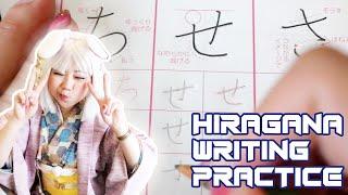 Write Beautiful Japanese (HIRAGANA WRITING PRACTICE)