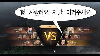 [BDO]KR No.100 MusaㅣArena of Solareㅣ분야야 형도 너랑 같은 마음이란다ㅣ2KㅣPvP #85