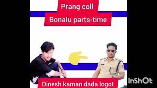 virel video jonai roster and Dinesh kaman raja ko roster