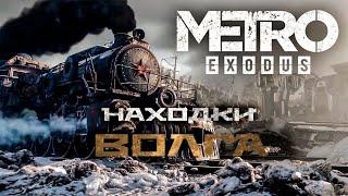 GTX1660 SUPER в МЕТРО Exodus На всех настройках графики.....