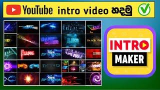 How to Make Free intro videos | Free Intro Maker For YouTube without watermark online | SL Academy