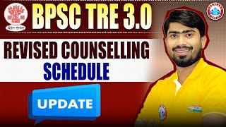 BPSC TRE 3.0 Counselling Date | BPSC TRE 3.0 Revised Counselling Schedule Update By Mamtesh Sir