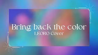 Bring Back The Color (The Sun) - AURORA || LEORO Cover || AUDIO