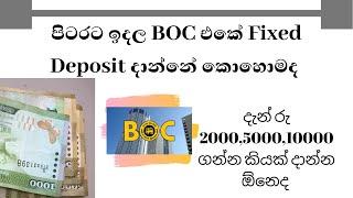 how to Open Fixed Deposit From a Foreign country-BOC Bank