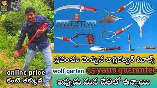 ప్రపంచం మెచ్చిన అగ్రికల్చర్ టూల్స్।। hand weedars || stainless steel premium quality||Best Price