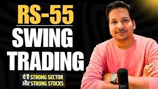 How To Identify Strong Stocks For Swing Trading!