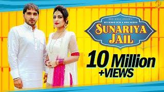 Sunariya Jail || Anu Kadyan ft A K Jatti & Dev Kumar Deva # New Haryanvi D J Song 2019 # Mor Music