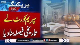 Article 63-A Case: Supreme Court Issues Detailed Verdict | SAMAA TV