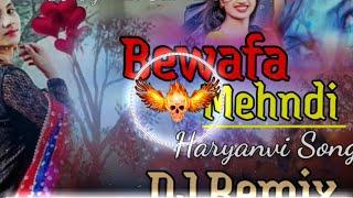 Bewafa Mehndi Narender Bhagana Binder Danoda DJ Remix Song HaryanaviDJ Vijender Bithmara Mixing Hard