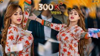 Jani Oye , Rimal Shah Hot Mujra Dance Performance, SGStudio 2024