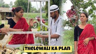 Thelewali ka plan | Vijay Kumar Viner