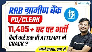 RRB Gramin Bank | PO/Clerk | 11485+ Post Vacancy | How To Crack In First Attempt? | By Sahil Sir