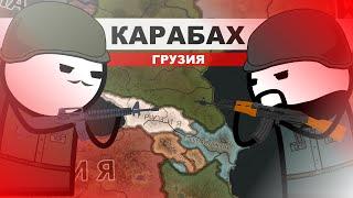 HOI4. ГРУЗИЯ. КАРАБАХ