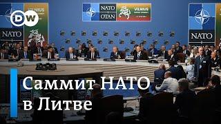 Саммит НАТО в Литве: что в итоге получит Украина и почему Зеленский недоволен