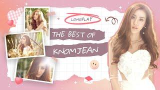 รวมเพลงเพราะ THE BEST OF KNOMJEAN [LONGPLAY]