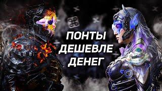 ВСЁ О МИФИЧЕСКИХ ПЕРСОНАЖАХ В CALL OF DUTY MOBILE И ПОЧЕМУ ИХ НЕ СТОИТ ПОКУПАТЬ