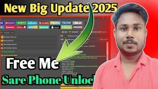 UnlockTool New Big Update 2025 || Tecno, Infinix, Itel New Security Patch Auth Free 2025