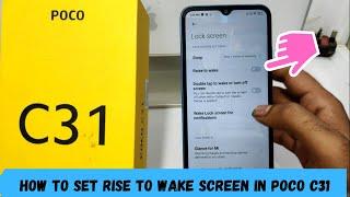 How to  Set Rise to Wake Screen  in POCO C31|How To Activate Rise To Wake Up Screen in POCO C31