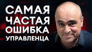 Ваши сотрудники страдают, если вы этого не видите! Как управлять эффективно разными людьми?