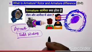 Difference between Armature and Rotor || rotor or armature || Full video #electronic @sabeer_10x