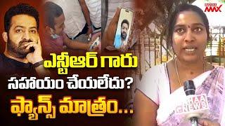 Jr NTR Fan Koushik Mother Shocking Comments on NTR | Devara | Mahaa Max