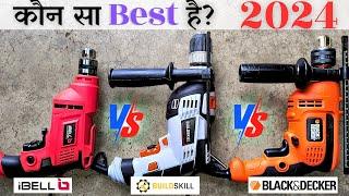 Best Drill Machine Under 2000 BLACK+DECKER KR554RE Vs BUILDSKILL Vs IBELLED06-91 Best Drill Machine