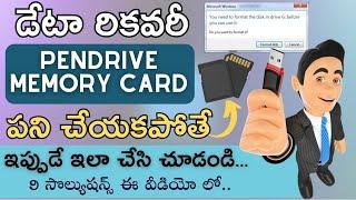 Recovery: Pendrive, Memory Card Tips & Tricks | Format Error Fix |  8 Solutions