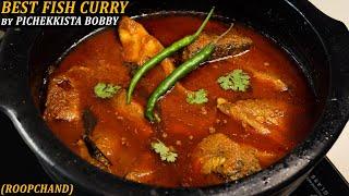 ROOPCHAND FISH CURRY | TASTY GRAVY FISH RECIPE by Pichekkista Bobby