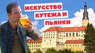 Лучшая пивнушка Германии! Замок Везенштайн и пивовар Ульрих