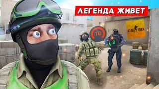 CS:GO вернули на FACEIT (что там творится?)