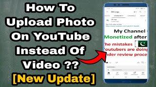 How to post a picture on youtube - Upload photo instead of video on Youtube (2023 Updates)