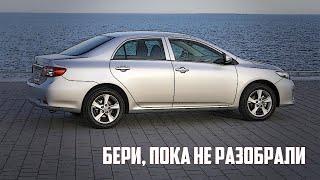 Стоит ли брать Toyota Corolla X (E150) - проблемы, надежность