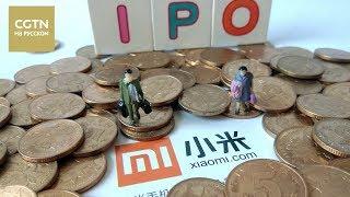 Xiaomi накануне IPO. Китайский производитель смартфонов взял в стратегические партнеры Microsoft