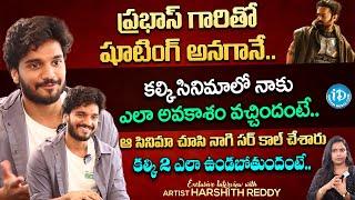 Kalki Movie Actor Harshith Reddy Exclusive Interview | Kalki 2898 AD | Prabhas | iD Talkies