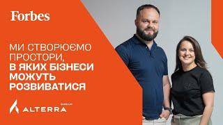 Люди, процеси, зв'язки — наш головний актив | Вікторія і Дмитро Ковальчуки, Alterra Group